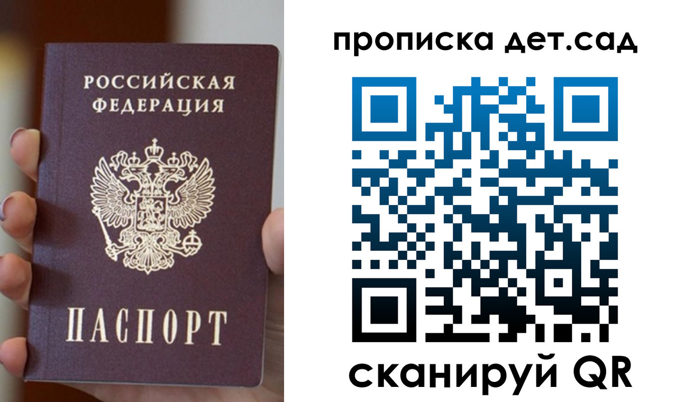 найти адрес прописки в Белореченске