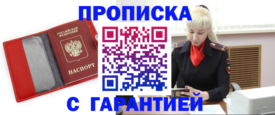форма 3 в Белореченске
